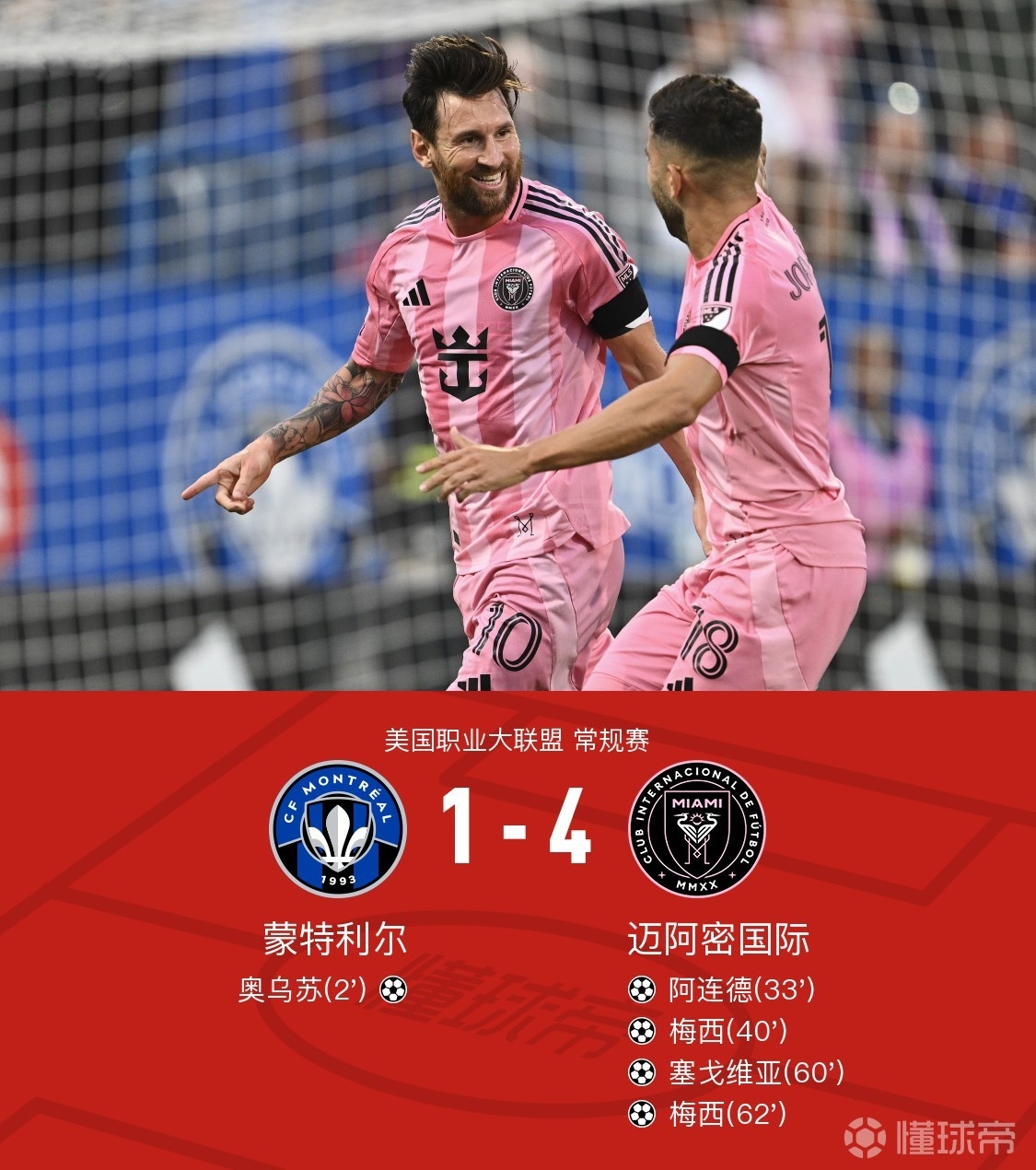 关于拜仁慕尼黑转会期遗憾出局;志在NBA常规赛名次提升;目标明确;纪律约束更严格的信息 关于拜仁慕尼黑转会期遗憾出局;志在NBA常规赛名次提升;目标明确;纪律约束更严格的信息